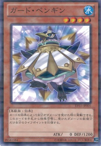 専用ページ 遊戯王カード Amazon.co.jp: 遊戯王 IGAS-JP042 ウィンドペガサス＠イグニ